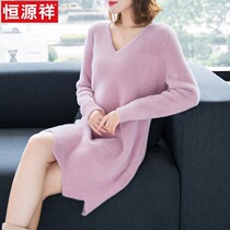 Hengyuanxiang imitation mink wool knitted sweater skirt womens autumn and winter clothing 2021 New medium long foreign style base skirt