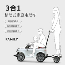 Childrens electric car four-wheeled remote control boys and girls baby toy car can sit on adult parent-child interactive baby artifact