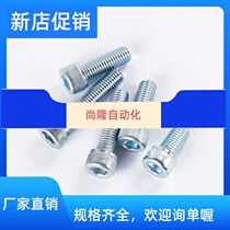 12 9 Grade galvanized full tooth hexagonal screw M3M4M5M6M8M10M12 * 30 40 40 60 60 70 80mm