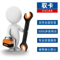  Yuka special car seat cover installation working hours fee 5-7 seat installation fee