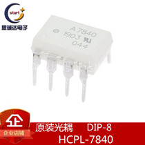 HCPL-7840 In-line HCPL-7840-500E new original A7840 isolator optocoupler