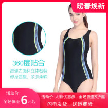 Swimsuit conjoined female professional sports Lean Poly to Sexy Reveal Back Triangle Swimsuit Training Conservative Fashion Swimsuit