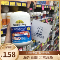 Australian Natures Way Tricolor Fish Oil Y infant and young children DHA Puzzle Vitamin 180