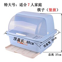Kitchen Large Number of plastic bowls cabinet Half flip flops Bowls Box Drain Bowls Shelf Bowls Chopsticks Containing box Dish Racks for Home