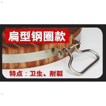 Fasten the vegetable board hoop hand hoop stainless steel iron hoop chopping board fixed Willow vegetable