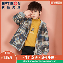 Clothing products Tiancheng childrens clothing 2020 winter new boys middle and large childrens Korean version of western plaid medium and long wool coat