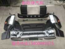 XCMG Qilong front bumper headlight frame bumper middle section license plate center grid bumper iron bracket