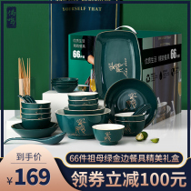 High-end gift box dish suit houseJoe relocated gift ceramics to dinner dish package wedding gift light luxury tableware
