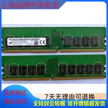 HP ML10 ML30 Gen9 G9 GEN10 Pure ECC Server Memory 8G DDR4 2400 ECC