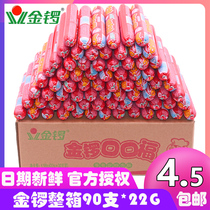 Golden Gong ham sausage whole box 90 sausage starch sausage small snacks fried instant mouth Fu whole box commercial wholesale