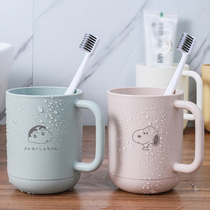 Childrens cartoon brushing teeth mouthwash Cup boys and girls cute anti-fall small food grade net Red student dormitory with handle