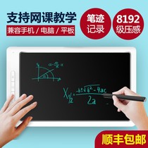 Music Writing 9612 intelligent tablet Net class computer writing board micro class hand drawing board PPT annotation live writing board