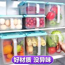 HAIXIN Haixing refrigerator storage box Egg grain fruit kitchen fresh box Plastic 4 5L sky blue-Buy