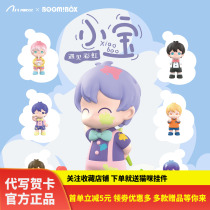 BOOM BOX little treasure meets Rainbow Series blind BOX Tide play doll cute hand decoration gift