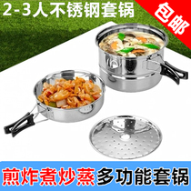 Multifunctional stainless steel set pot camping picnic outdoor portable frying pan with picnic stove set household 2-3 people