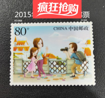 Mail 80 cents 80 cents Face value stamps Send letters City discount free travel Cartoon stamps New collection stamps