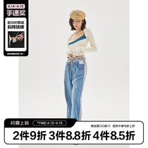 (LaluneDuCiel) LLDC DESIGN SENSE SPLICE COLLISION COLOR LACING LOOSE Jeans Female Straight Drum Casual Pants