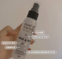 You want to Make up forever Mei Ke Fei Ding makeup spray new packaging 5 days hair ~