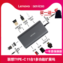 Lenovo type-c docking station to hdmi vga Gigabit network port expansion dock network cable converter USB All-in-one multi-function Lightning 3 expansion macbookpro Apple computer