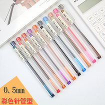 Morning light color gel pen to take notes black pen candy color Korean cute hand account pen 0 5mm Black multi-color full needle tube water pen stationery supplies color refill