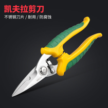 Fiber optic tools Fiber optic jumper pigtail scissors Kevlar scissors Non-slip scissors Aramid scissors ftth