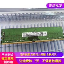 New SK Hynix DDR4 8G 1RX8 PC4-3200A desktop memory HMA81GU6DJR8N-XN