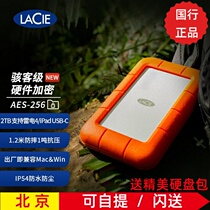 LaCie Rezi encrypted mobile hard drive 2t 2TB Rugged Secure USB Type-C 3 interface