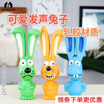 Dog toys Dog sound toys Naughty rabbit toys Teddy bite-resistant molar pet toys Pet supplies