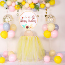 Birthday layout decoration balloon party net red scene background wall Chengdu men and women Baby 100 days banquet a week