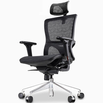 Office computer chair home mesh staff seat swivel chair student writing learning chair office chair desk chair