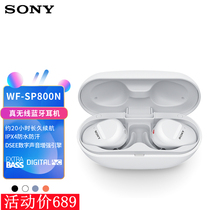 SONY SONY WF-SP800N true wireless Bluetooth Active Noise Reduction headset in ear sports waterproof and dustproof