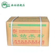 Jiangxi rice noodles box with magu rice noodles 40kg rice noodles Hunan Guilin rice noodles wholesale Nanchang rice noodles