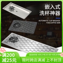 Bar Embedded Wash Cup God Instrumental Commercial High Pressure Automatic Cup Cleaner Milk Tea Shop Desktop Sink Press Cup Wash