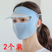 Summer sunscreen mask women's full face thin mask spring sun shade anti-ultraviolet face protection breathable ice silk dew nose and mouth