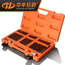 Huafeng giant arrow 41 pieces of batch head group pneumatic electric hexagon socket head screw extended batch
