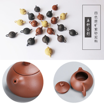 Creative tea pet fingertip pot mini purple clay pot small pocket handmade can raise Y small tea pet mini Zen pendulum