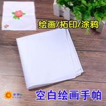 Hand-painted blank square towel graffiti handkerchief children students DIY painting cotton tie-dyed white square cloth handkerchief