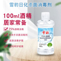 Snow leopard free of washable hand sanitizer portable 100ml ANTIBACTERIAL ALCOHOL ETHANOL SPEED DRY HAND DISINFECTANT