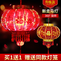 New Year's decorative lantern walking the horse lamp rotating chandelier hanging the home gate of the Chinese wind red balcony