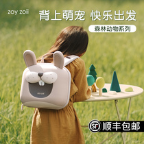 zoyzoii childrens school bag girl kindergarten boy cute first to third grade backpack Ultra-light ridge protection travel