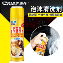 Tenth generation 10th generation Accord Civic car interior cleaning roof real leather seat foam cleaning