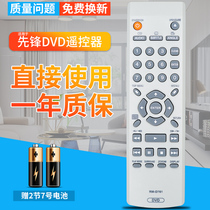 Pioneer DVD remote control RM-D761 DV3600 DV310V DV310-G DV600AV DV410 400