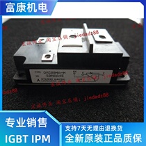 QM300HA-H power module is available from stock welcome to order stock available one-year warranty