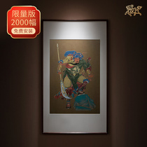 Copper Master New Guochao Wu Sheng Guan Gong hand-carved bronze painting decorative painting mural