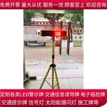 Solar night barricade integrated portable portable flash light with bracket Warning duty card pro-inspection