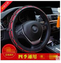 Car leather hand-sewn steering wheel set King Kong second generation Golden Eagle British sc3 Sea View sc715sx7 steam