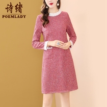 Shixu 2021 new red long sleeve celebrities small fragrant style dress female autumn long A- line dress sub 50742