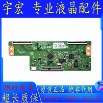 Original LeTV L504FCNN logic board 6870C-0481A test Good spot