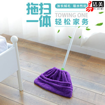 Broom cover cloth Suction mop Towel head Dormitory sweeping broom cleaning suction hair household broom Single broom