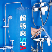 Shower Shower SHOWER SUIT ALL-COPPER BATHROOM BATH SHOWER HEAD SHOWER SHOWER SPRAY SHOWER SPRAY GUN MULTIFUNCTION